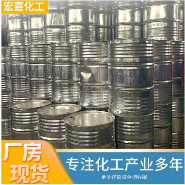  现货直供 柴油添加剂 降低机车燃点 工业级 硝酸异辛酯