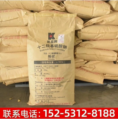 十二烷基硫酸钠K12 乳化发泡剂 洗涤添加剂 针状粉状