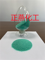 醋酸镍