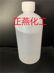 1-甲基-2-吡咯烷酮 