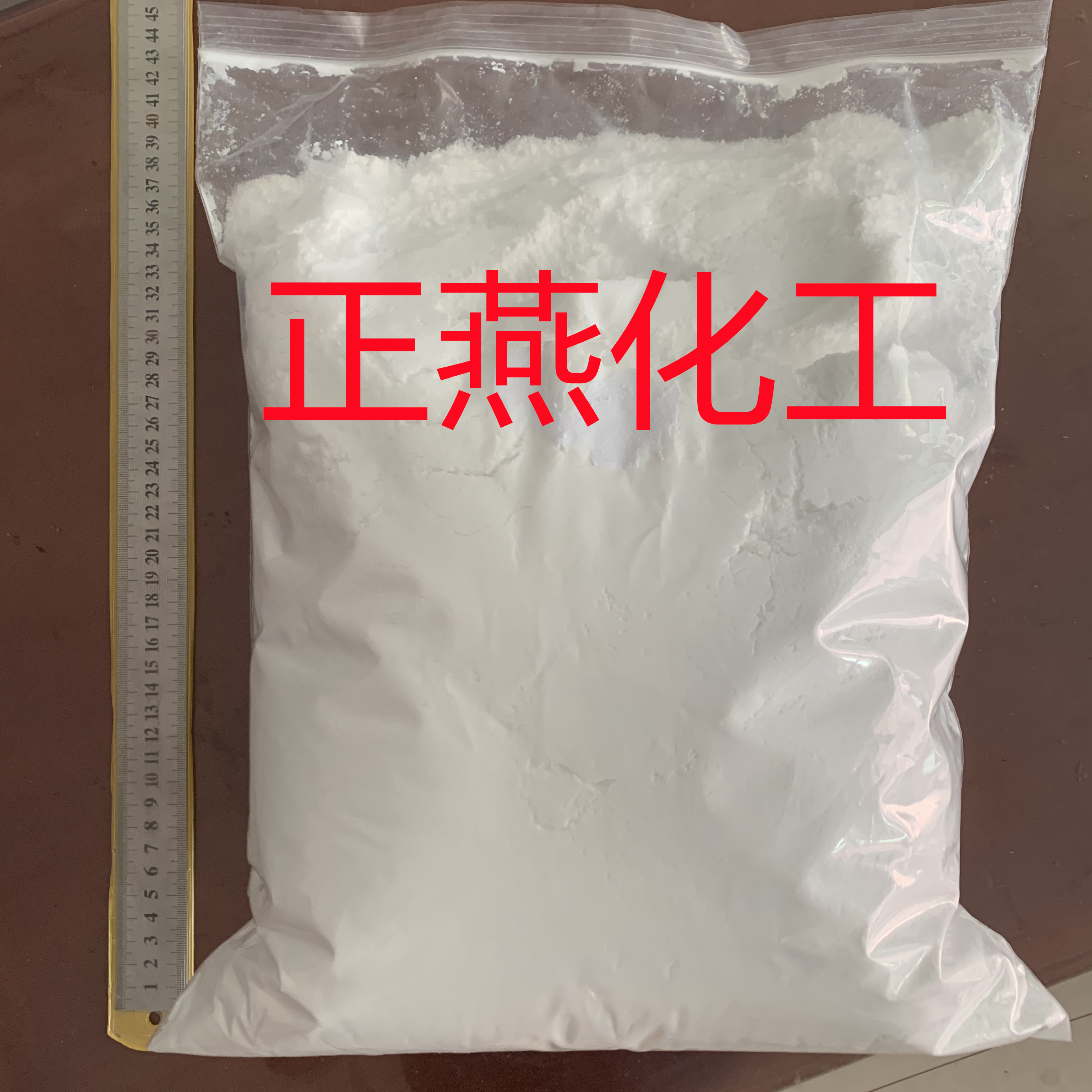 硼酸