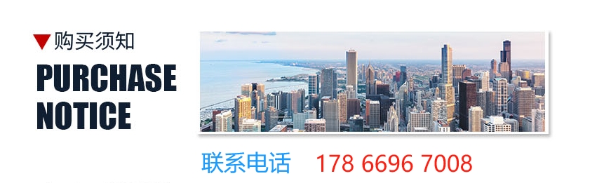 联系电话图片.png