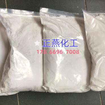 唑螨酯