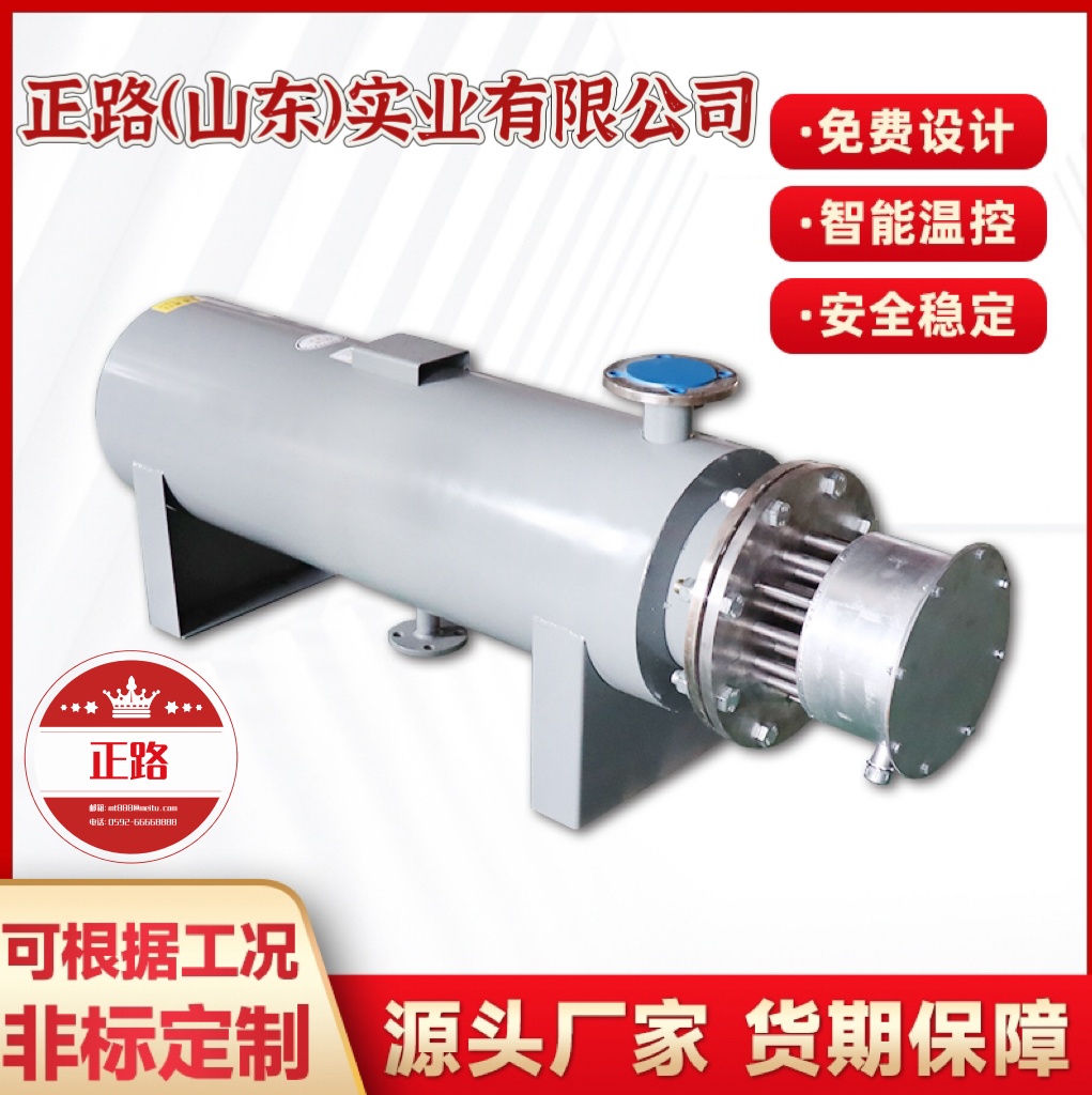 管道加热器 耐高温预热器 压缩空气管道式 防爆蒸汽电加热器