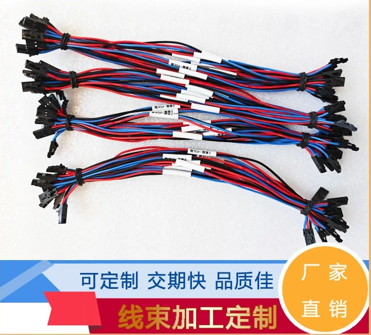 工业线束加工 特软硅胶线 耐寒 耐腐蚀 易弯曲 3Pin插头端子压接 厂家