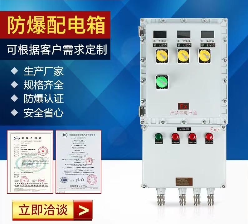 应急照明控制柜 4KW 11 30 45 75 132千瓦变频柜 按需设计 