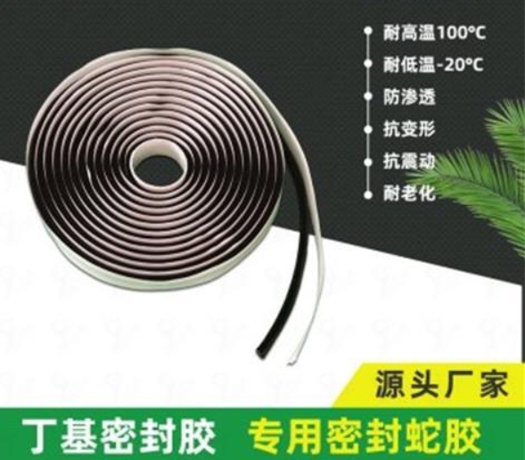 自粘防水卷材 自粘卷材 彩钢瓦厂房屋顶防水修补橡胶卷材
