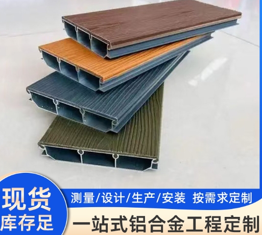 户外铝合金塑料地板 塑木地板防滑抗刮擦翻新装饰工程耐候铝塑板
