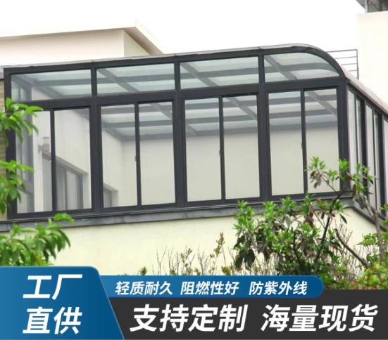 四层透明户外隔热车棚雨棚温室大棚阳光板卡布隆婚庆pc耐力板