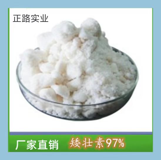矮壮素 2-氯乙基三甲基氯化铵 是一种季胺盐类调节剂