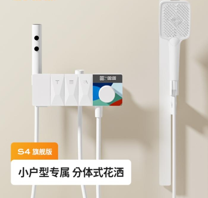 现代简约白色分体式花洒套装全铜恒温数字显示家用无顶喷淋浴喷头