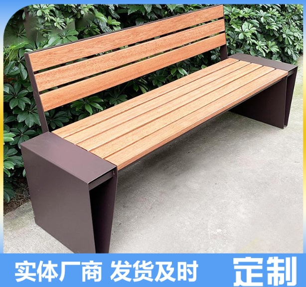 公园椅户外长休闲座椅广场椅实木靠背室外排椅子防水防晒 定制咨询客服