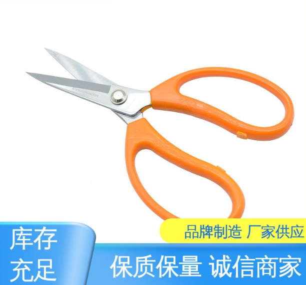  数码设备维修 五金手动工具 不锈钢剪刀