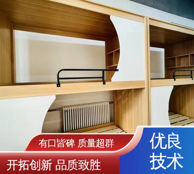 学生太空舱上下床 学校宿舍电竞酒店 青旅民宿 带挡板组合实木 多功能