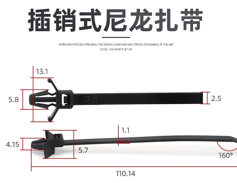 飞机头扎带 插销式扎线带 汽车线束工厂生产110 150 200mm捆绑带