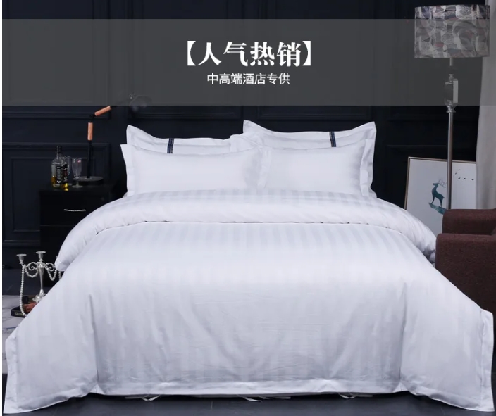 酒店布草宾馆被套民宿床上用品 纯棉条纹被套四件套厂家批发 尺寸不同价格不同 咨询客服下单