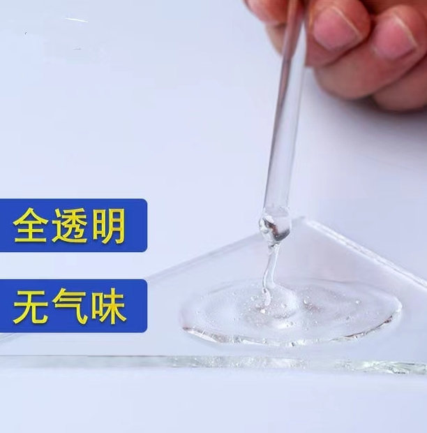  AB胶水 全透明低气味 耐高温 耐水煮 高强度 电子元件密封粘接胶