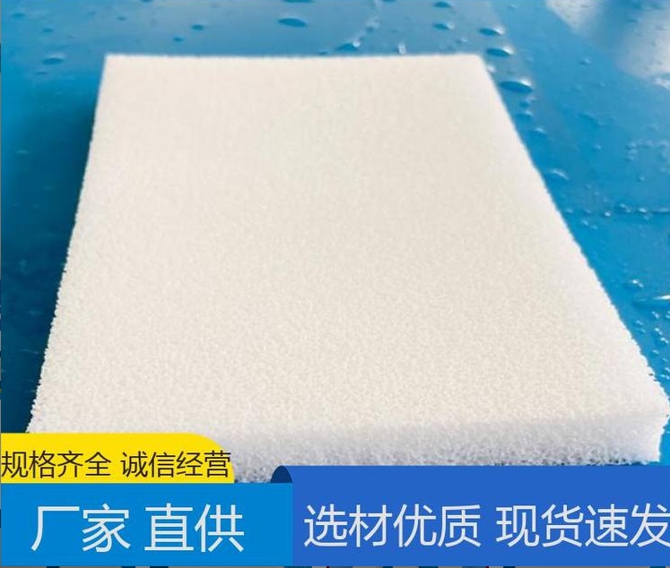 清洁透气 医疗包装海绵 海绵供应 生产厂家