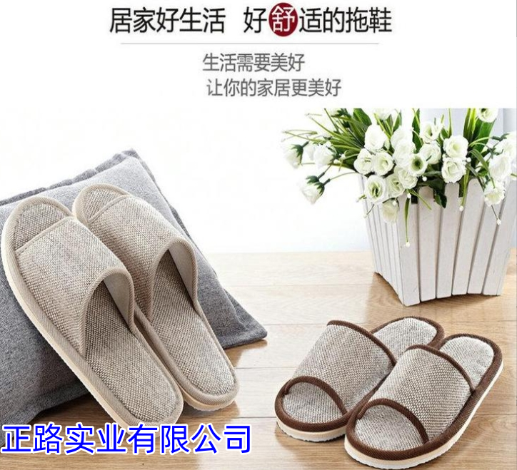 供应宾馆酒店一次性拖鞋宾馆用品批发  支持定制