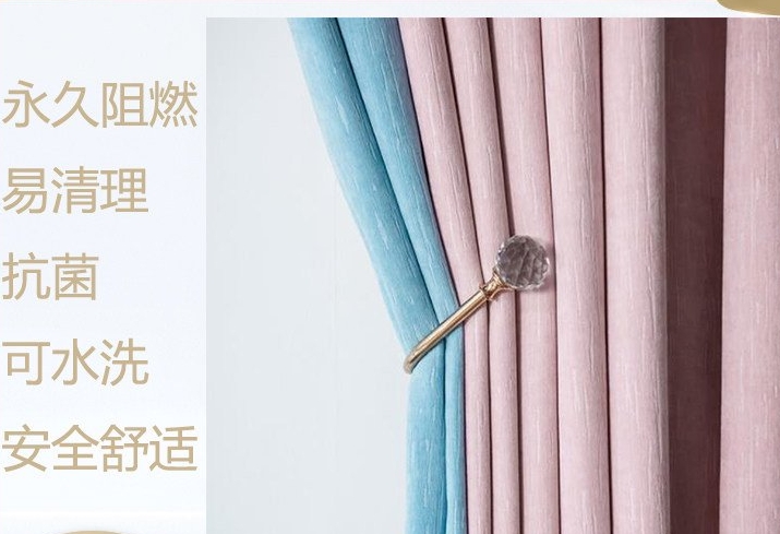 阻燃窗帘布 经典莫兰迪色绒布 天鹅绒 割绒 可水洗 抗菌可定制