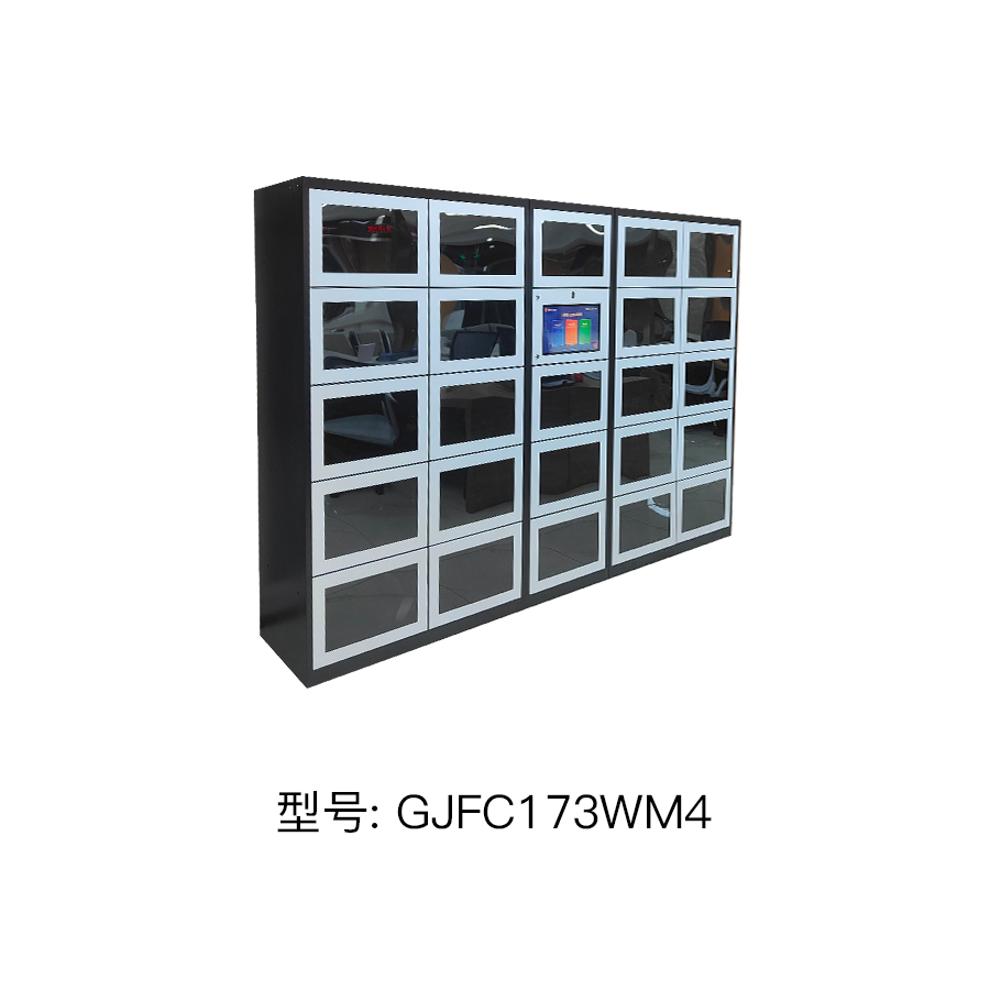 智能案卷柜文件柜 RFID文件柜物证案件材料存取借还柜