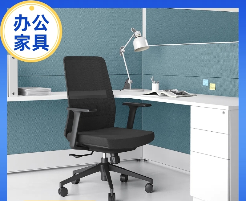 办公家具定制批发厂 员工区办公椅 新式 舒适电脑椅