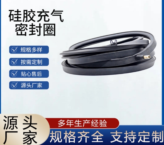 硅胶充气密封圈 硅橡胶气囊 橡胶充气气囊可定制
