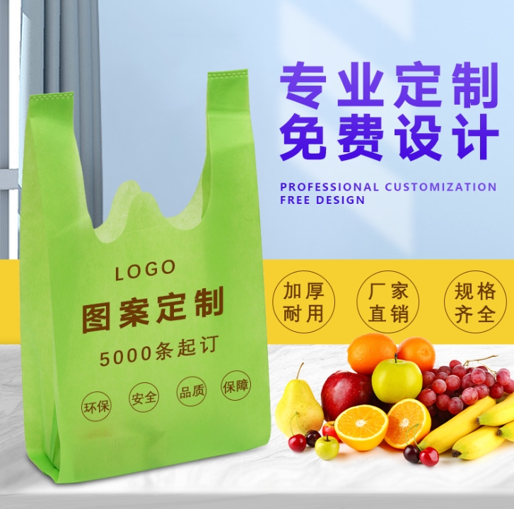 定制无纺布袋厂家 超市折叠购物袋手提袋 广告礼品包装覆膜环保袋