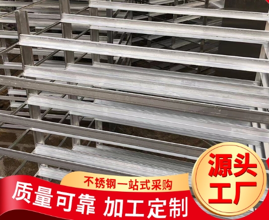 不锈钢架子厨房置物架 晾衣架 蔬菜果肉放置 可定制加工