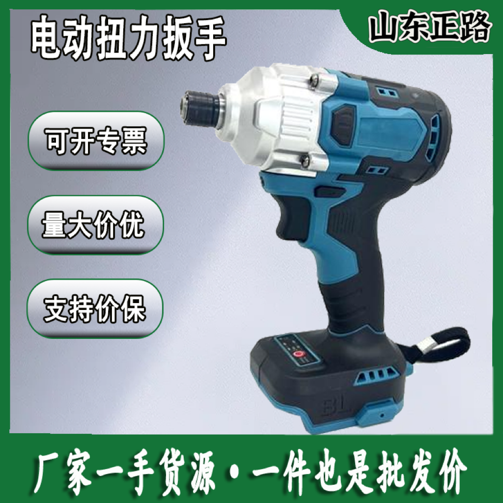 电动扭力扳手 X24J-3型 手充电式钢筋笼直螺纹管钳