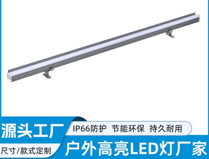 led线条灯批发桥梁灯亮化结构防水楼宇户外亮化灯具厂家