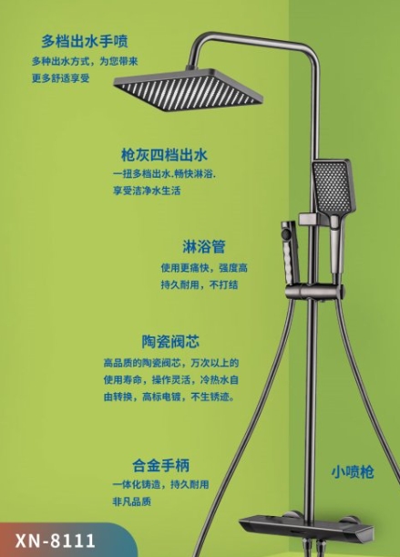 洗澡智能增压淋浴花洒三档四档喷头可调节实用