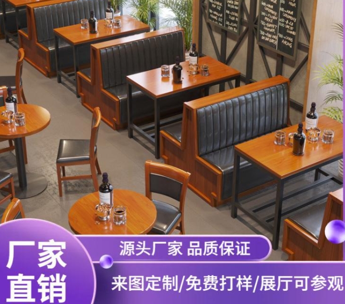 实木公社桌椅commune酒吧椅高桌工业风酒馆沙发卡座清吧吧台椅