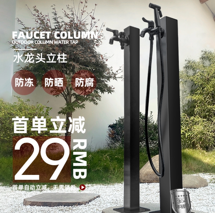 户外立柱水龙头花园别墅浇花花洒带锁复古全铜黑色喷枪不锈钢桩