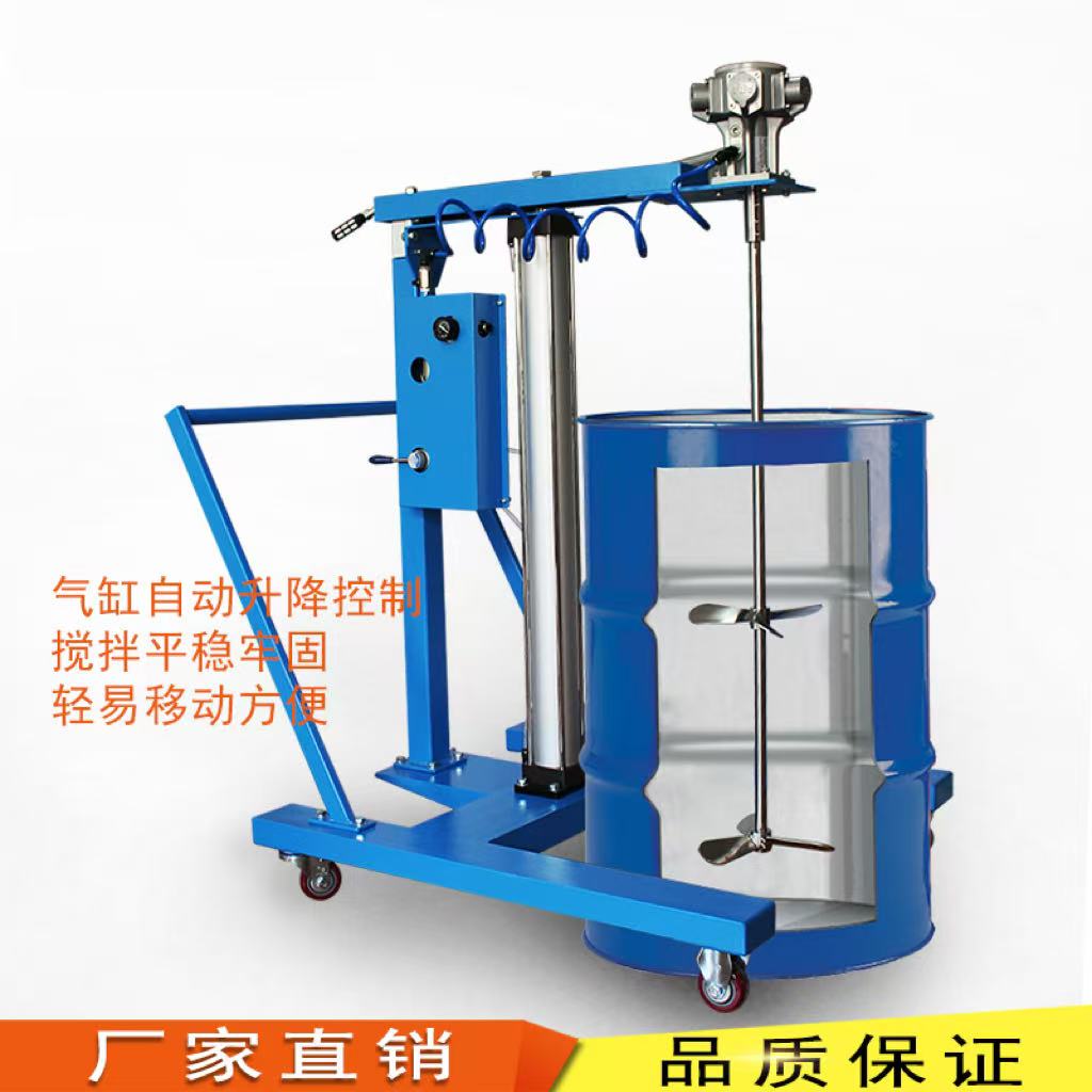 气动搅拌机 源头工厂 DAM6-TU 立式 安全防爆 油漆涂料搅拌器 