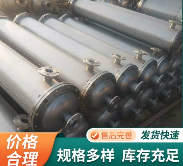 二手冷凝器 不锈钢列管化工冷凝设备 操作简单