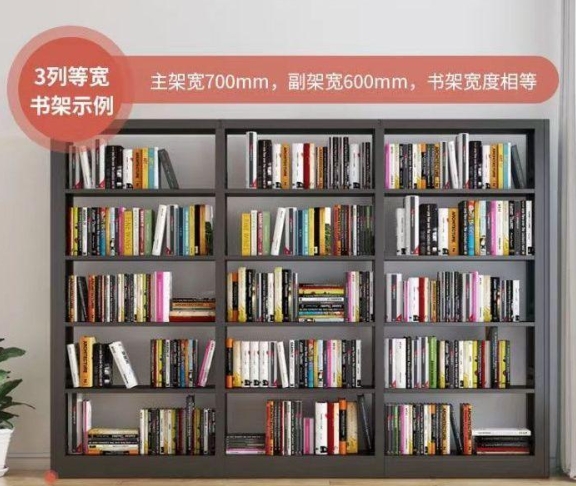 钢制落地书架 家用儿童简易置物架 学校图书馆套色书籍架 支持定做