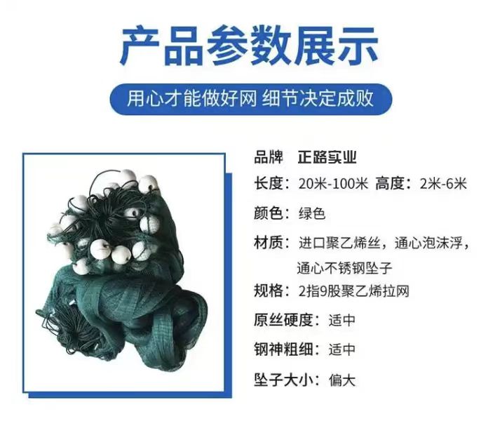 渔业用具蓝丝银鱼网 可折叠美观 结实耐用 工艺精良