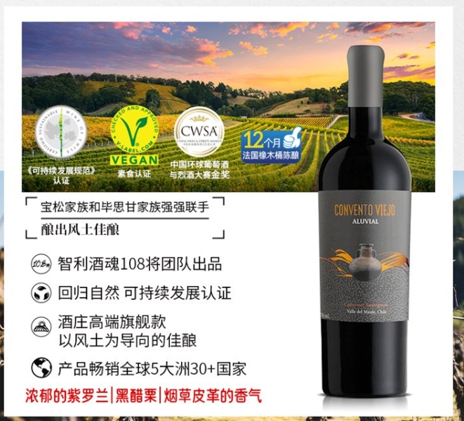 智古陶限量版赤霞珠红葡萄酒 原瓶进口 芳香四溢 口感迷人