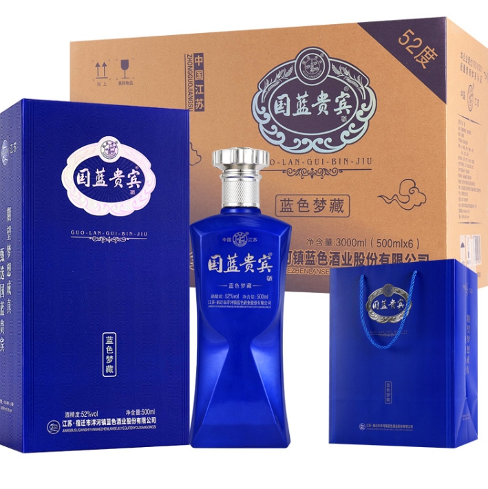 洋河镇酒批发 浓香型52度商超供应白酒 传统工艺纯粮酿造