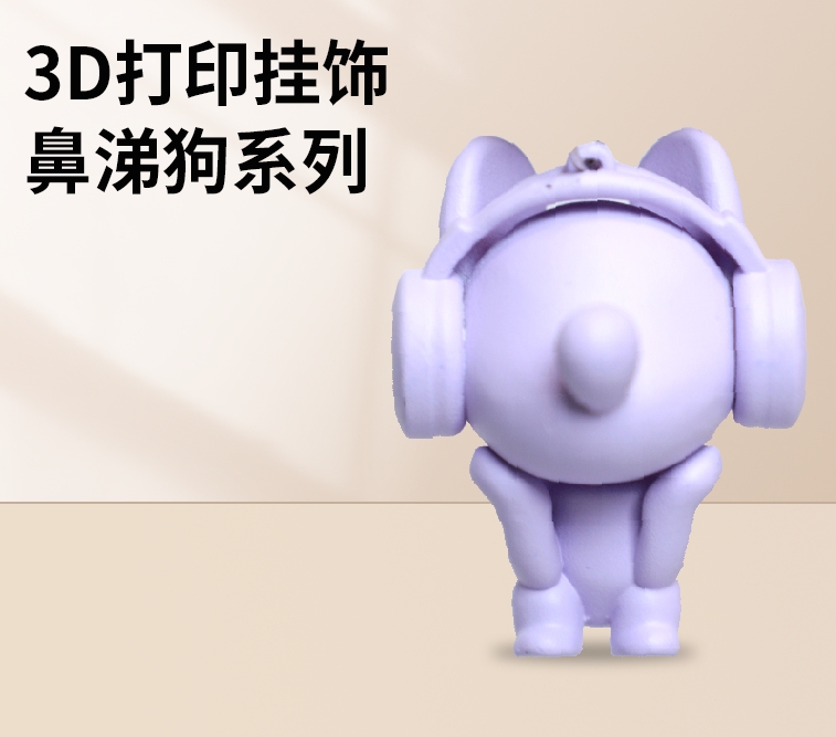 鼻涕狗官方盲盒手办潮流玩具摆件礼物钥匙扣定制颜色LOGO涂装涂鸦