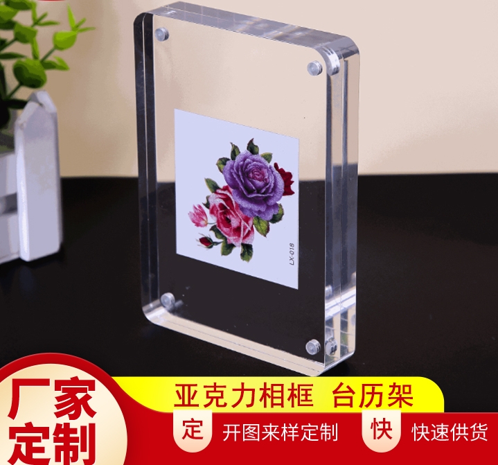 水晶摆台 亚克力透明相框 相片装裱挂墙摆件
