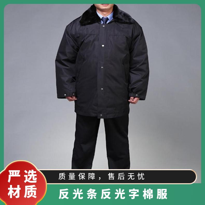 青色防寒多功能棉大衣男士棉服藏蓝防雨绸