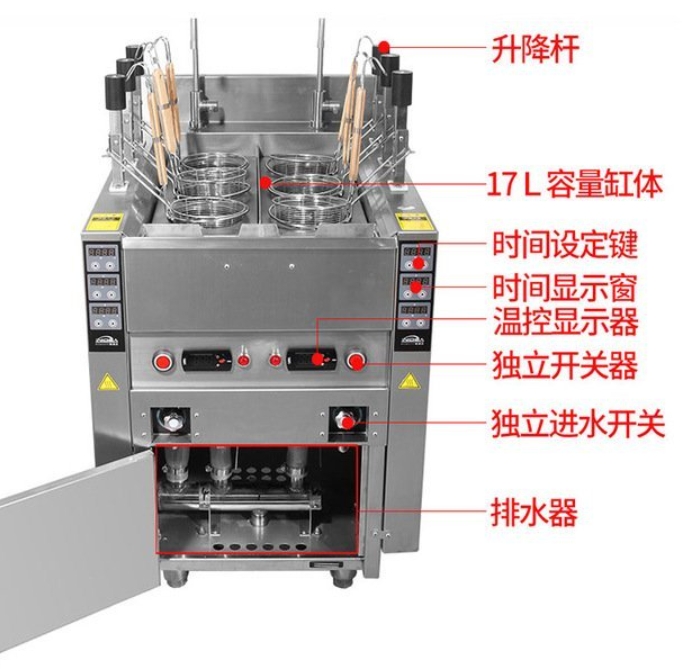 煮面条饺子机 自动升降煮面炉厂家 预煮机