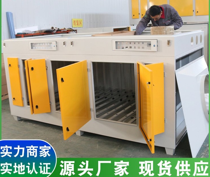 光氧催化设备uv光氧催化废气设备活性炭吸附箱等离子一体