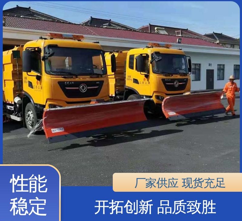  使用寿命更长 品质更有保障 工程除雪车 源头厂家