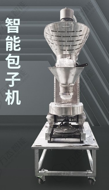 万杰商用小型全自动早餐食堂包子机占地小速度快 XBZ-150型包