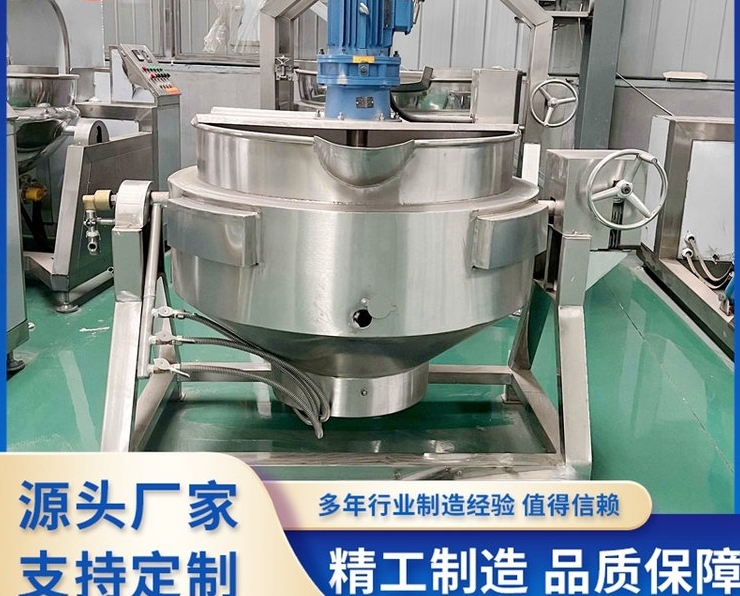 全自动不锈钢炒菜机 电磁加热行星搅拌炒锅厂家 烘焙馅料炒制搅拌锅
