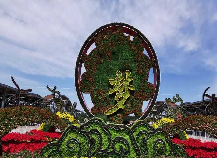 点亮彩灯 定制绿雕工艺品 城市五色草立体花坛 钢架结构耐腐蚀