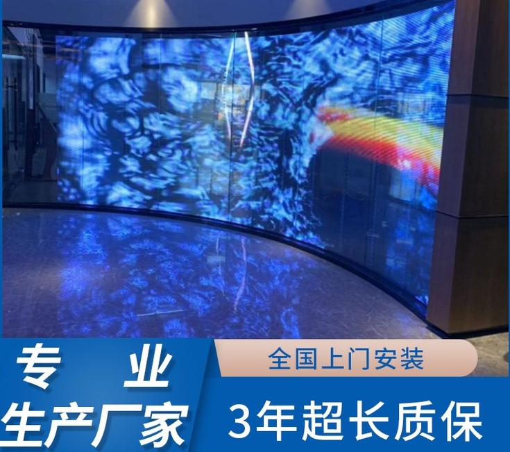 厂家广告机液晶显示屏 室内透明LED触摸面板电子屏功能定制 cob屏幕